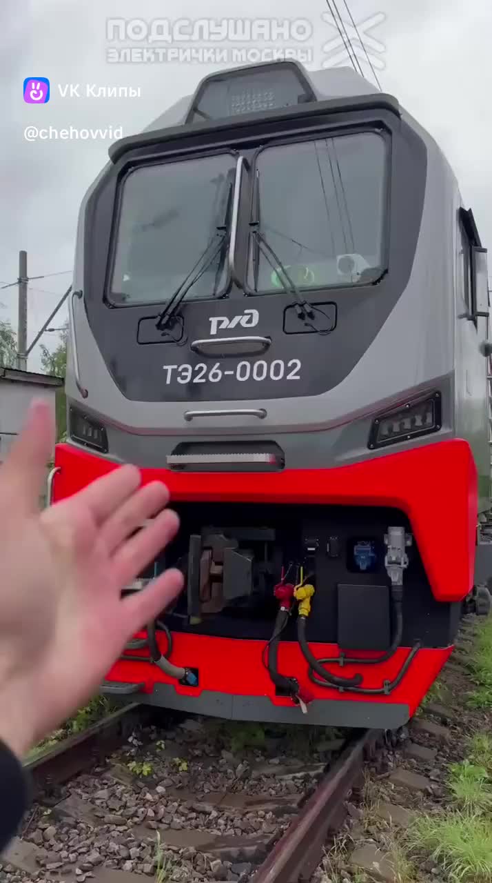 Завершена сборка второго тепловоза ТЭ26 для испытаний
