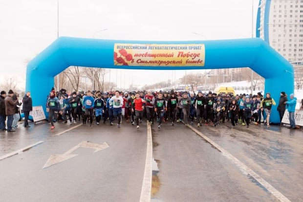 В Волгограде в 79 й раз пройдет ежегодный легкоатлетический пробег Спортивное состязание посвятят 83 й годовщине разгрома советскими войсками немецко фашистских войск в Сталинградской битве Легкоатлетический пробег является одним из самых масштабных спортивных событий для города героя и состоится 1 февраля Для школьников студентов и всех желающих предусмотрены дистанции в 1 5 и 10 км Трассу забега проложат по Нулевой продольной магистрали от мемориального комплекса Бронекатер БК 31 до стадиона Волгоград Арена Участие в забеге бесплатное при себе необходимо иметь медицинский допуск Прием заявок будет проводиться 28 и 29 января с 14 00 до 17 00 в школе 5