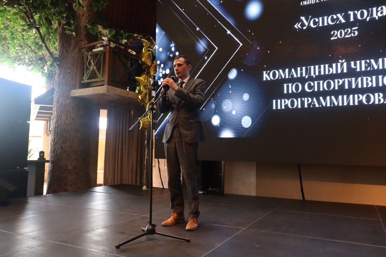 Первый заместитель министра цифрового развития Челябинской области Василий Кокорюкин посетил церемонию вручения премии общественного признания «Успех года 2025». Мероприятие организовано Челябинским областным многопрофильным лицеем-интернатом для одаренных детей, который входит в ТОП-100 лучших школ России. Учащиеся и педагоги лицея в этом году получили более 100 дипломов за выдающиеся достижения в образовании и воспитании. Ученики ЧОМЛИ особенно преуспели в олимпиадах, заняв третье место в Челябинской области по числу дипломов на региональном этапе Всероссийской олимпиады школьников. Василий Кокорюкин вручил благодарственное письмо Минцифры региона ученику лицея. Восьмиклассник занял призовое место на заключительном этапе всероссийской олимпиады школьников по труду профиль «Информационная безопасность» . Радмир Задиханов, лицеист: «Это даёт мне право поступить без вступительных экзаменов в некоторые вузы, к примеру, МГТУ имени Баумана, университет в Иннополисе или Центральный университет Т-банка». Кроме того, первый заместитель министра наградил две команды учащихся ЧОМЛИ, ставших призерами чемпионата по спортивному программированию PrimeTime. Он поздравил ребят с отличными результатами, а также пожелал им новых достижений и увлекательных открытий в мире программирования.