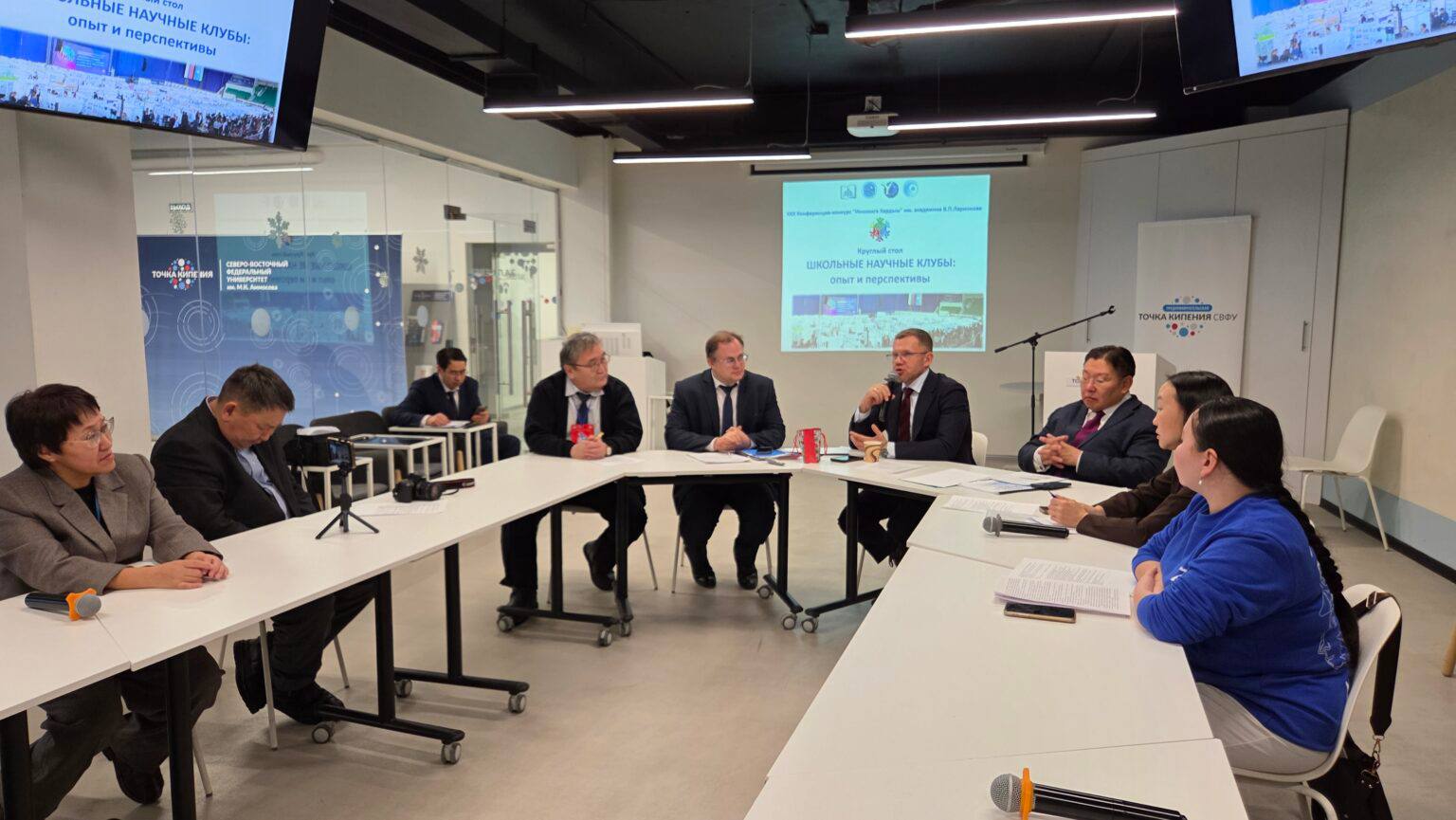 Шаг в будущее эксперты обсуждают развитие школьных научных клубов в Якутии Сегодня 13 января в рамках Республиканской научной конференции конкурса молодых исследователей Шаг в будущее проходит круглый стол Школьные научные клубы опыт и перспективы Мероприятие объединило ведущих экспертов в области образования и науки для выработки стратегий по массовому вовлечению школьников в исследовательскую деятельность Подробнее   keskil14 ru ulusmedia Читайте нас в MAX