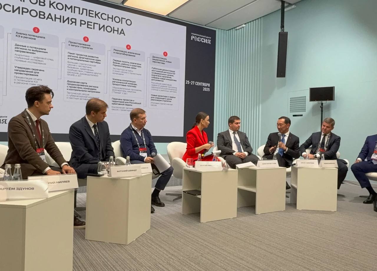 Айсен Николаев Сборы якутского кино в 2025 году превысили 200 млн рублей Сборы якутского кино в текущем году превысили 200 миллионов рублей Об этом сообщил глава Якутии Айсен Николаев выступая на ключевой сессии Российской креативной недели Комплексное продюсирование регионов ценностно ориентированные подходы в региональных стратегиях развития Фото sakha gov ru yk24 ru в MAX Telegram ВК VK Видео