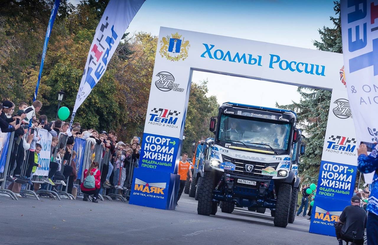 26 сентября на Соборной площади стартует 20 й Чемпионат России по ралли рейдам Ульяновцев ждут развлекательная программа выставка гоночных автомобилей и встречи с участниками легендарных команд Праздник начнется в 15 30 старт первого гоночного экипажа запланирован на 16 00 Мы в Telegram Мы в MAX