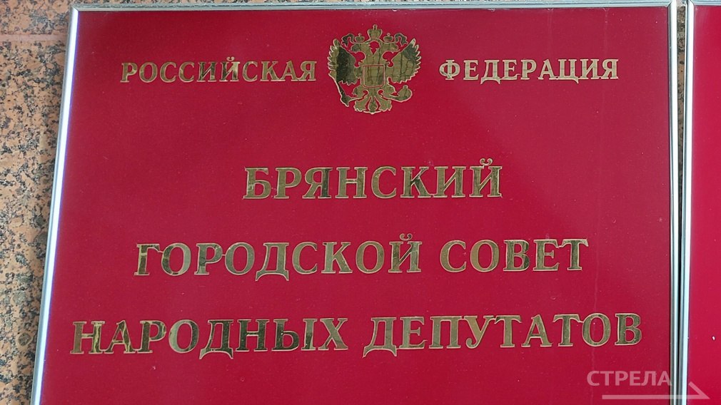 В Брянске увековечат имена трех участников специальной военной операции Сергея Лукутина Владислава Городничева и Алексея Ипатова  За проявленные героизм мужество и отвагу проявленные при исполнении служебного долга военнослужащие посмертно награждены орденами Мужества  Мемориальная доска в честь Сергея Лукутина появится на здании школы 26 имени В И Кугаева При исполнении боевых задач брянец проявил себя как доблестный воин настоящий защитник и истинный патриот Родины  На фасаде здания школы 64 предлагают установить мемориальную доску в честь выпускника общеобразовательного учреждения Владислава Городничева Свое последнее боевое задание он достойно исполнил на территории ДНР  Память Алексея Ипатова увековечат на фасаде здания школы 53 За смелость и самоотверженность его удостоили медали Суворова Фото РИА Стрела