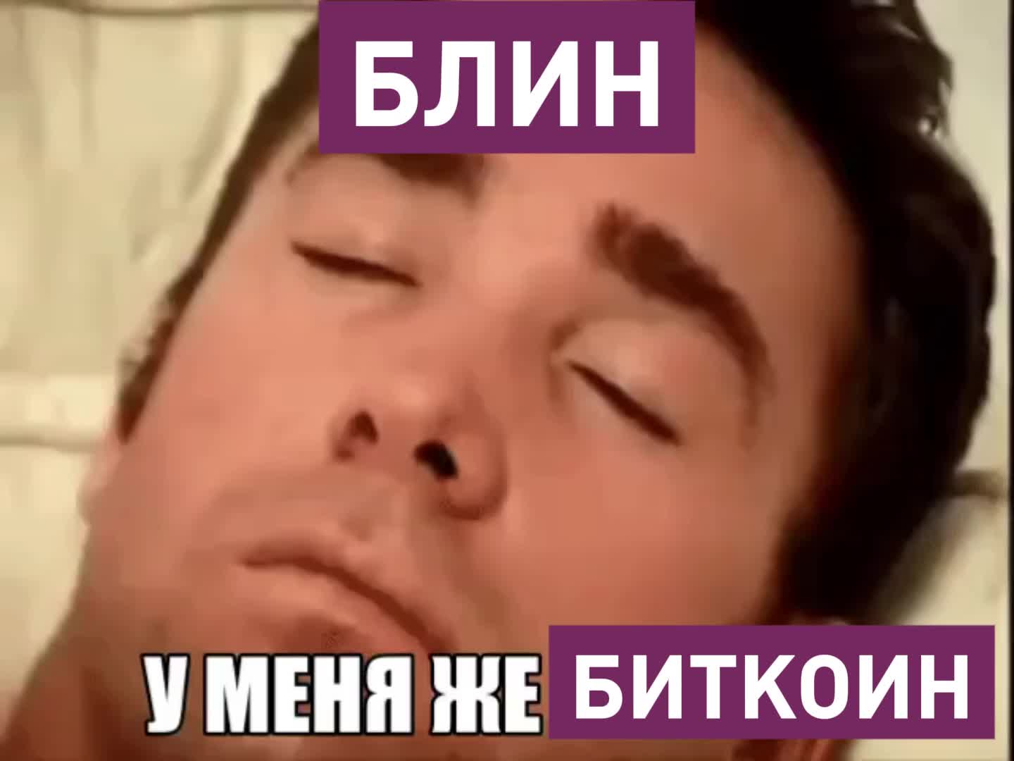 Неактивный с 2011 года криптокошелек принес миллиардеру 10 000 биткоинов