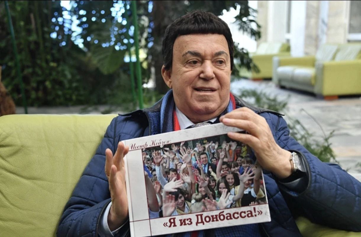 30 августа 2018 года скончался Иосиф Кобзон Советский и российский эстрадный певец российский политический и общественный деятель музыкальный педагог Герой Труда Российской Федерации Народный артист СССР Народный артист Украины