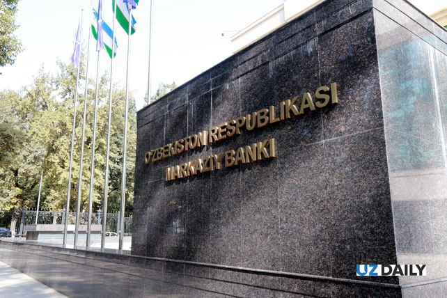 Центробанк Узбекистана впервые опубликовал тарифы обратного выкупа золотых слитков у населения Центральный банк Узбекистана впервые обнародовал тарифы по которым коммерческие банки будут осуществлять обратный выкуп золотых слитков у населения English O zbek tilida Ўзбек тилида На русском iOS Android