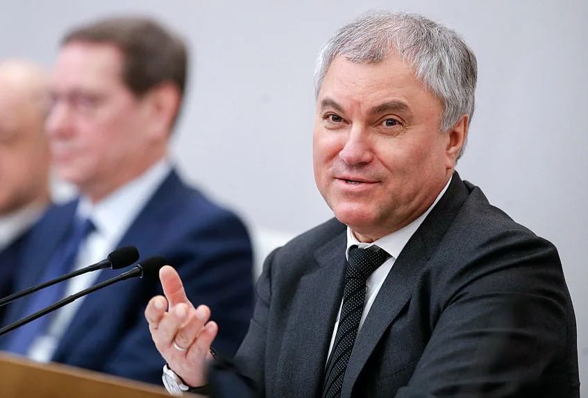 Володин: Госдума 100% выполнила план законодательного обеспечения Послания Президента Федеральному Собранию Госдума в ходе текущей весенней сессии приняла 354 закона, из них 71% — законы прямого действия, отметил Володин. Читать далее