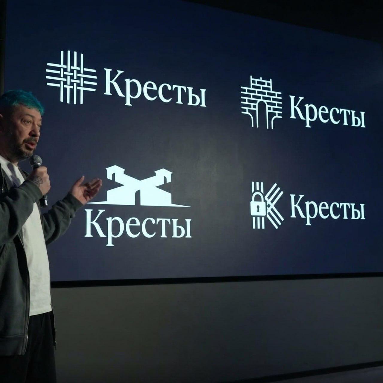 Студия Артемия Лебедева показала свежие логотипы для Крестов Эй Питер