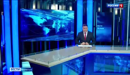 Ремонт дорог в Бурятии и Удмуртии: новые подходы и приоритеты