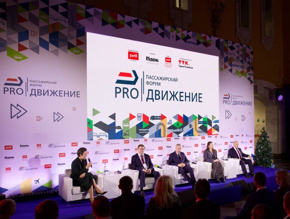 Итоги 2025 Год пассажирских рекордов Замглавы РЖД Иван Колесников на Пассажирском форуме PRO Движение подвёл итоги года который стал знаковым для пассажирского комплекса РЖД В 2025 году мы планируем перевезти 1 3 миллиарда человек это максимум с 2006 года Уже сейчас перевезено свыше 1 28 миллиарда и историческая отметка будет покорена в ближайшие дни буквально накануне Нового года сообщил Иван Колесников Он также рассказал что турпоездами холдинга в этом году перевезено около 1 4 млн туристов что на четверть больше чем в 2024 году В текущем году мы запустили 19 новых туристских маршрутов Теперь их 112 и они охватывают 48 субъектов РФ сказал замглавы РЖД Иван Колесников также напомнил и о других знаковых для РЖД событиях этого года в числе которых рекорд перевозок в дальнем следовании за день 15 июня поезда дальнего следования перевезли свыше 531 тыс человек перевозки ветеранов на Парад Победы организация на вокзалах различных мероприятий и курсирование Поездов Победы открытие нового вокзала Грозный который сразу стал лауреатом нескольких премий возвращение легендарного Буревестника обновлённая Красная стрела с вагонами габарита Т и новой ливреей Подписаться на Телеграмму РЖД Голосовать за канал Подписаться на РЖД в MAX Каналы железных дорог