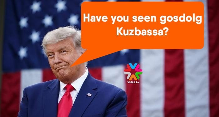 Госдолг Кузбасса взлетел до нового рекорда По состоянию на 1 февраля госдолг Кузбасса составил 128 3 млрд рублей говорится на сайте областного министерства финансов За январь сумма выросла почти на 10 млрд рублей достигнув нового рекорда Из общей суммы 64 1 млрд рублей это кредиты полученные от банков За месяц эта часть не изменилась Ещё 4 49 млрд иные долговые обязательства этот показатель тоже не изменился А 59 7 млрд рублей бюджетные кредиты из других бюджетных систем именно эта часть увеличилась за месяц с 49 9 млрд Напомним исполнение бюджета Кузбасса в 2025 году завершилось с дефицитом в 55 7 млрд рублей Ключевой проблемой стало недопоступление запланированных налоговых и неналоговых доходов на сумму 36 млрд рублей     Подписаться на VSE42 Ru