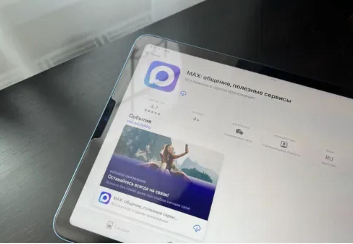 Российский мессенджер MAX не копирует WeChat а ищет свой путь к роли супераппа считает эксперт из Китая Чжао высоко оценил технологические аспекты проекта и рекордные темпы роста аудитории всего за несколько месяцев с момента запуска приложения в МАХ зарегистрировался каждый четвертый россиянин По словам специалиста современный интерфейс с папками для чатов редактированием сообщений и быстрыми реакциями выгодно отличает MAX от WeChat От Первого Лица Мы в MAX