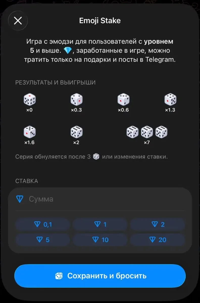 В Telegram появилась возможность играть в азартные игры теперь можно бросать кубики на деньги Чтобы поучаствовать достаточно отправить в чат и выбрать ставку Однако доступ к игре имеют только пользователи с рейтингом 5 и выше Илон Маск