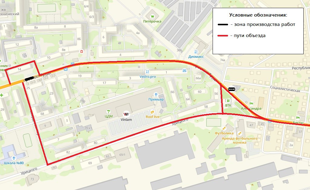 В Воронеже на неделю перекроют участок проспекта Труда  Движение автотранспорта перекроют в районе дома №14. Проехать по отрезку улицы нельзя будет с 9:00 среды, 18 сентября, до 18:00 25 сентября.  На время работ автобусный маршрут №66 будет следовать с улицы Урицкого по переулку Свердлова, проспекту Труда и далее по маршруту. В обратном направлении – с проспекта Труда, переулку Свердлова, улице Урицкого и далее по маршруту.