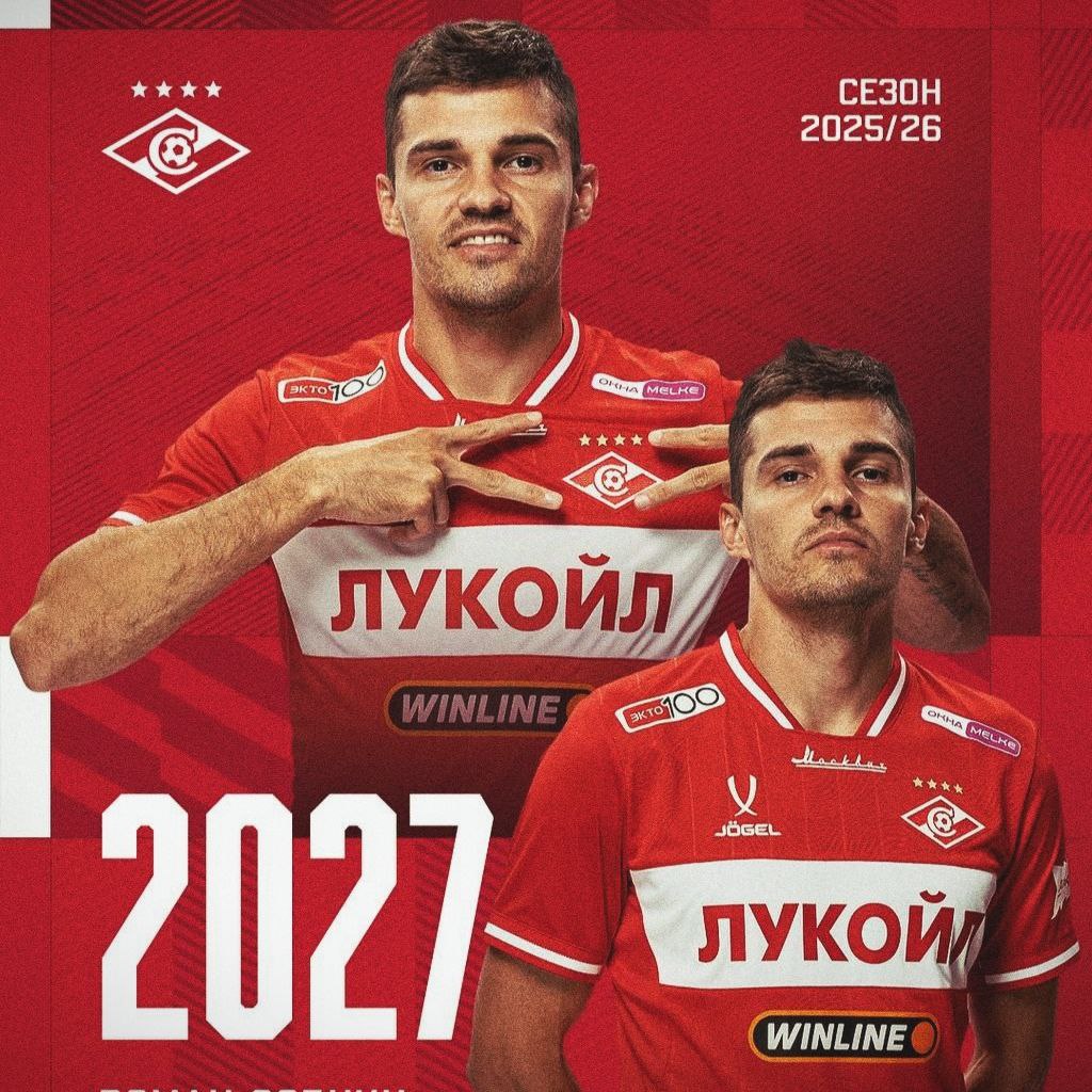 Официально московский Спартак продлил контракт с полузащитником Романом Зобниным до 2027 года