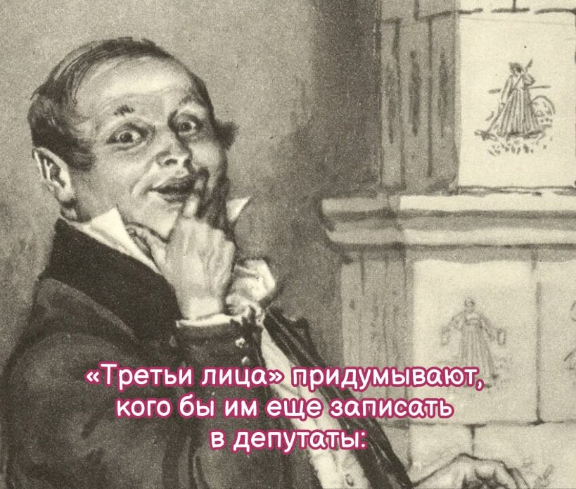 Участникам боевых действий на Украине хотят разрешить выдвигаться в депутаты прямо с фронта  За такую инициативу проголосовали депутаты Госсовета Татарстана. Она позволит военным выдвигать кандидатуру на выборах депутатов через третьих лиц, если они сами не могут покинуть фронт, пишет «Коммерсантъ».    «Возможность представлять документы через иных лиц — это необходимое решение, обеспечивающее защитникам отечества равные условия участия в политической жизни», — прокомментировал инициативу депутат Госсовета Альберт Хабибуллин  Сейчас ФЗ «Об основных гарантиях избирательных прав и права на участие в референдуме граждан России» обязывает кандидатов в депутаты лично подавать документы  исключения — только для тех, кто не может явиться по состоянию здоровья или находится в СИЗО . Депутаты Татарстана призвали устранить этот «пробел»