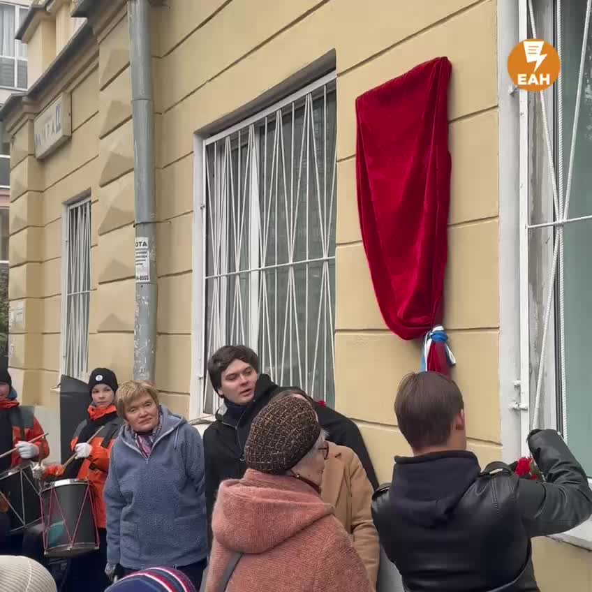 В Екатеринбурге открыли мемориальную доску Владиславу Крапивину в день его 87-летия