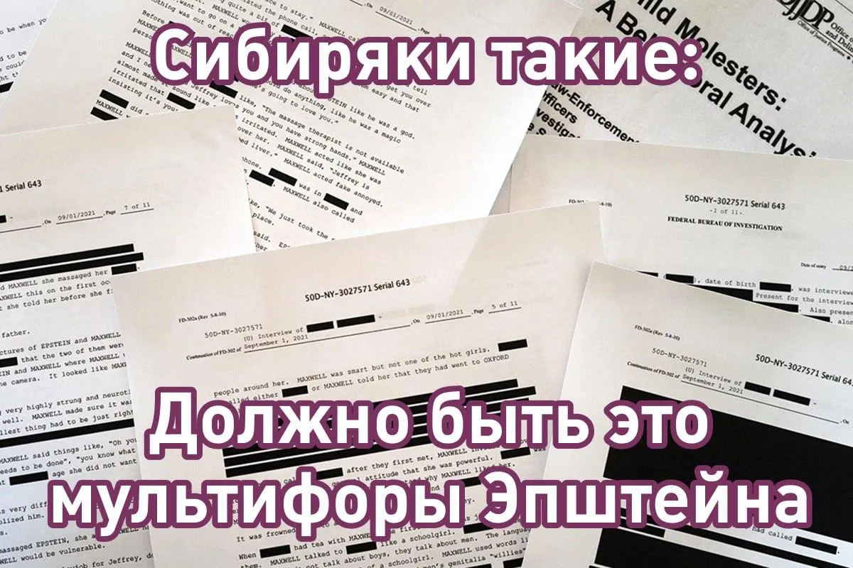 Растыка тремпель вехотка во ВКонтакте набирает популярность тренд мытакговорим в рамках которого пользователи из разных частей России делятся регионализмами словами присущими их региону Согласно анализу соцсети и Грамоты ру в южной и центральной частях страны особенно заметны слова связанные с бытом и повседневными мелочами такие как тремпель вешалка скибка кусок и грядушка спинка кровати На Урале такие местные слова чаще связаны с древнерусскими выражениями и иноязычными заимствованиями вехотка мочалка сюрпать шумно есть А на Дальнем Востоке среди регионализмов преобладают слова отражающие близость к Азии кукса лапша быстрого приготовления чифанька китайская закусочная Лингвисты отмечают что соцсети сегодня стали естественной средой для регионализмов потому что в них человек говорит почти так же как и в жизни А такие слова работают как маркеры узнавания помогающие обозначить культурный опыт и ощущение общности