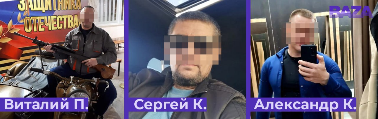 БАНДА НАЖИВАЛАСЬ НА УЧАСТНИКАХ СВО Издание «База» сообщает, что в Ханты-Мансийске возбудили уголовное дело против банды, которая использовала мужчин для получения выплат за участие в СВО. Среди подозреваемых трое мужчин и женщина. По версии следствия, схема заработка выглядела так: полицейский искал в базах информацию об одиноких, судимых мужчинах с зависимостями, с ними знакомилась подозреваемая, отправляла к подставным женщинам, они женились, а затем их уговаривали подписать контракт с Минобороны. Когда жене приходила похоронка и выплаты, сумма делилась на всех участников и всё начиналось заново. По данным «Базы», среди задержанных 45-летний житель Нижневартовска Сергей К., старший лейтенант полиции Александр К. и 48-летняя Наталья Б.. Ещё один подозреваемый — 51-летний Виталий П. — пока не задержан. По подсчётам следователей, за несколько лет работы Наталья смогла женить четырёх мужчин. Все они заключили контракт, уехали на СВО и погибли. За каждого военного подозреваемые получали не менее 3,5 млн рублей. По словам источника, выйти на них смогли после того, как родственница одного из погибших военнослужащих написала заявление в полицию. «Жертв» военной вдовы могло быть больше — по данным «Базы», всего полицейский слил личные данные минимум 7 мужчин. По версии следствия, за каждый успешный пробив, который позднее приносил прибыль, полицейский брал 100–200 тысяч рублей. ⏺ Осторожно, планируем будущее! МИГ России. Подписаться⏺