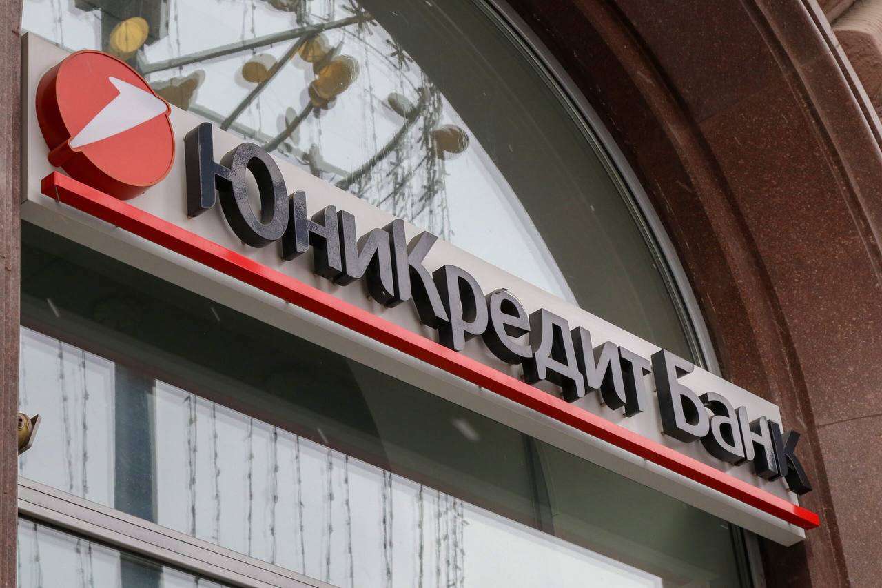 Новости Прибыль UniCredit в России выросла на фоне сворачивания операций В I квартале 2025 г. прибыль группы в РФ выросла на 20%, до 256 млн евро. Доходы — +2,6%, расходы стабильны, резервы снижены. — Подробнее —————— PP.RU Яндекс Дзен - Vc.ru #Новости #Банки #Unicredit