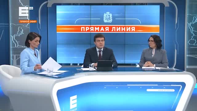 Губернатор Красноярского края обсудил возможные ограничения на фейерверки в праздники