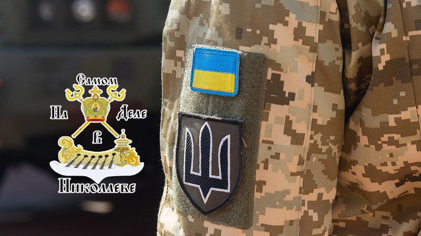 В Украине внедрена автоматизированная система учета военнообязанных. Украинские "СМИ" сообщают, что теперь мужчины в возрасте от 17 до 25 лет автоматически включаются в базы данных территориальных центров комплектования ТЦК без их предварительного согласия. Необходимая информация поступает напрямую из государственных реестров, включая данные миграционной службы. Данная мера, по сути, устраняет возможности для уклонения от мобилизации. Даже те, кто ранее не состоял на воинском учете, теперь попадают в списки потенциальных призывников. Автоматическая система призвана оптимизировать процесс комплектования армии. ПОДПИСАТЬСЯ Чат Бот Дзен