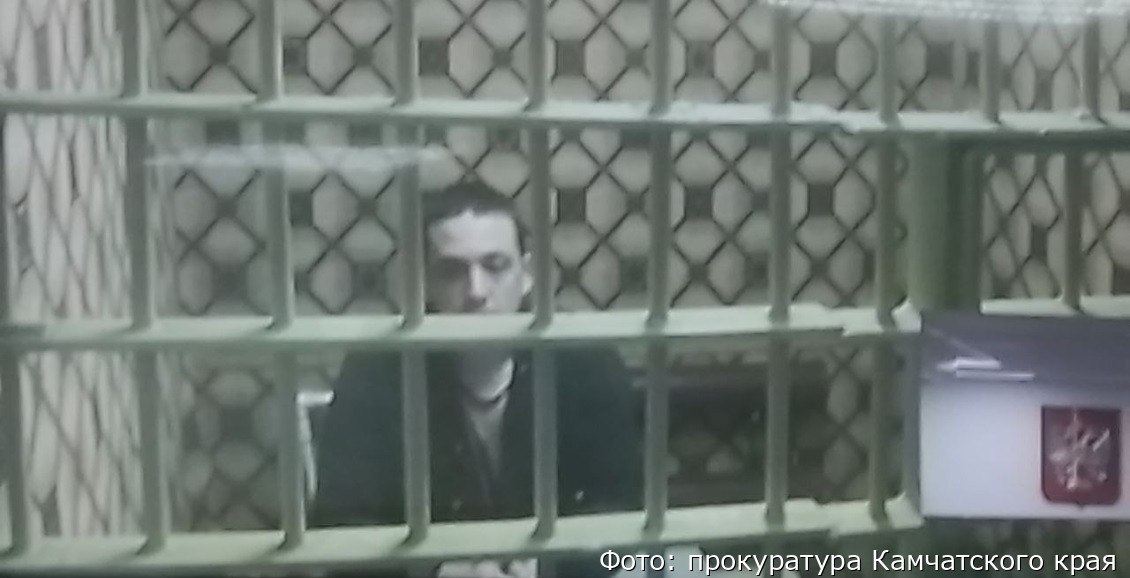 Краевой суд оставил в силе приговор гиду за гибель туристов на Камчатке в 2022 м Камчатский краевой суд оставил в силе приговор гиду Ивану Алабугину по вине которого как считает суд в 2022 году погибли восемь туристов Нажмите для подробностей   kam24 ru news main 20251203 123309 html utm source telegram utm medium messenger