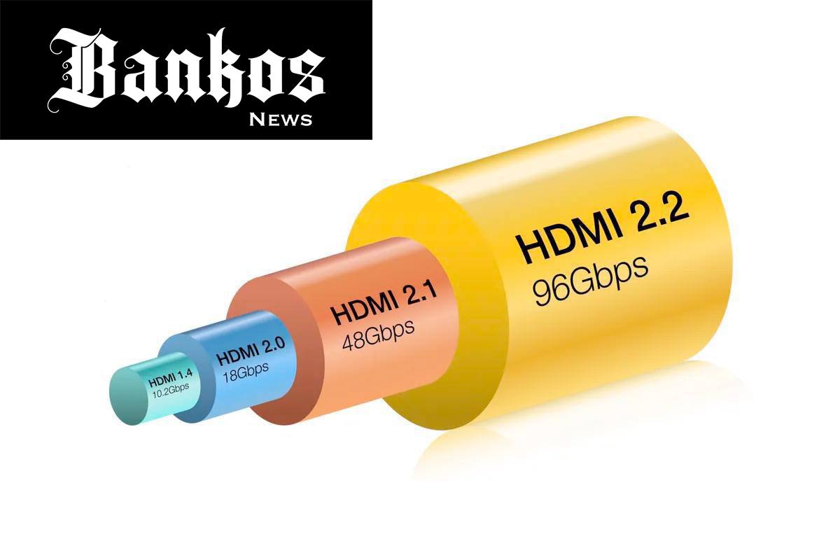 Анонсирован новый HDMI 2.2 с разрешением 12К, пропускной способностью 98 ГБ/с и улучшенной поддержкой 4К 60 FPS.