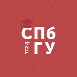 Аватар Телеграм канала: Что там в СПбГУ