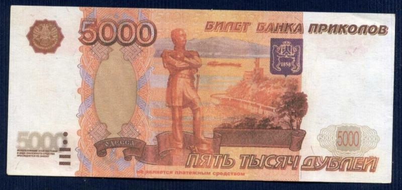 В суд направлено уголовное дело жителя Борисоглебского района, вернувшего долг знакомому «билетом банка приколов»  Следственной группой Отд МВД России «Борисоглебское» завершено расследование уголовного дела в отношении мужчины 1997 г.р., обвиняемого в совершении преступлений, предусмотренных п. «б» ч. 2 ст. 158 УК РФ, п. «в» ч. 2 ст. 158 УК РФ и ч. 1 ст. 159 УК РФ.   Следствием установлено, что в мае текущего года гражданин передал своему знакомому «билет банка приколов», внешне схожий с денежной купюрой номиналом 5000 рублей, в счет имеющегося долга в размере 2000 рублей. В качестве сдачи обвиняемый получил 3 подлинных купюры номиналом 1000 рублей. В дальнейшем введенный в заблуждение знакомый попытался расплатиться полученной «купюрой» в магазине, но узнал об обмане после отказа кассира принять ее.  Также в ходе следствия установлена причастность обвиняемого к совершению двух краж электроинструмента  шуруповерта и бензопилы  на территории Борисоглебского района в апреле и июне 2025 года.   ‍ Материалы уголовного дела с утвержденным прокуратурой обвинительным заключением направлены в суд для рассмотрения по существу.     #Полиция #ЯрославскаяОбласть #мвд76 #Полиция #ЯрославскаяОбласть #УголовноеДело #Мошенничество #ДелоВСуд