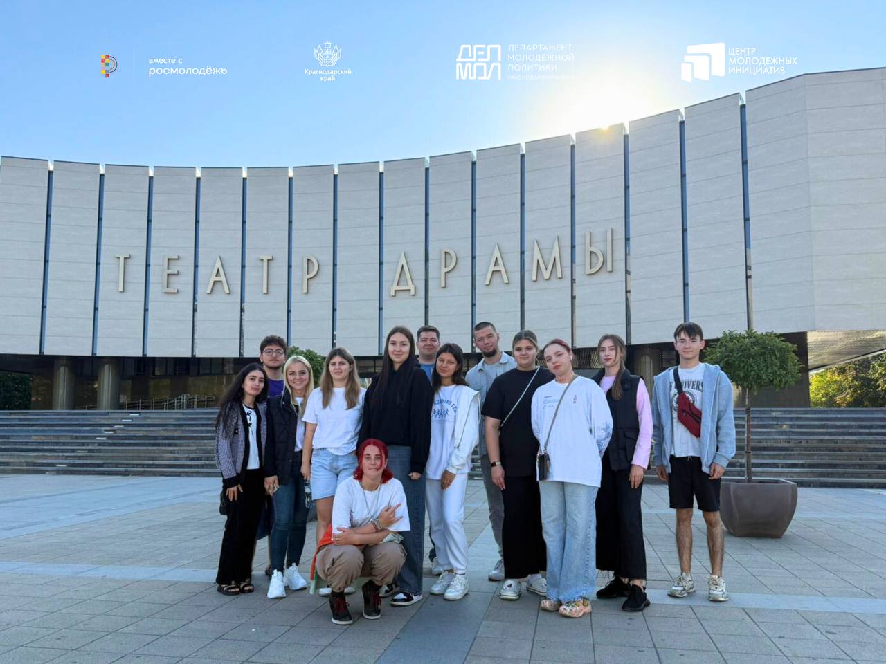 Молодежь Кубани отправилась на форум Ростов С 8 по 12 сентября наши активисты предприниматели ученые и волонтеры будут изучать современные подходы в агропромышленности и развитии сёл Участников ждет насыщенная программа экскурсии на ведущие агропредприятия мастер классы грантовые конкурсы и творческие мероприятия Желаем кубанской делегации продуктивной работы и новых идей для развития сельских территорий нашего края Депмол ЦМИКК Ростов Росмолодёжь