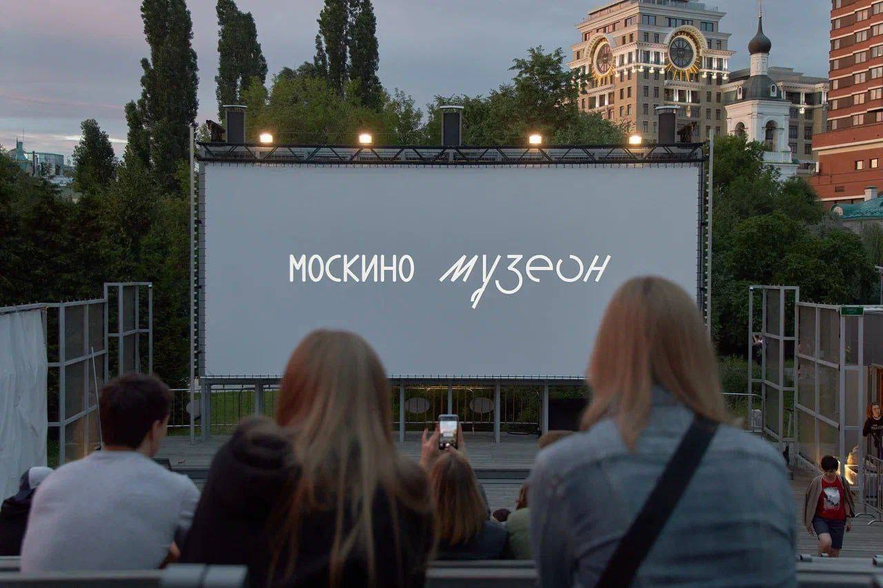 Открытие летнего кинотеатра «Москино Музеон» Летняя киноплощадка «Москино Музеон» начнет свою работу 26 июня. Сезон откроется показом романтической мелодрамы «Питер FM» режиссера и сценариста Оксаны Бычковой. С 3 июля фильм выходит в повторный прокат. Кинокартина полна причудливых совпадений и полумистических случайных встреч, происходящих на фоне городского пейзажа Санкт-Петербурга. Мероприятие начнется в 20:00. До сеанса, в 20:15, зрителей ждет выступление поп-рок-группы «Город 312», чья композиция «Вне зоны доступа» стала одной из визитных карточек киноленты. Коллектив исполнит свои главные хиты.