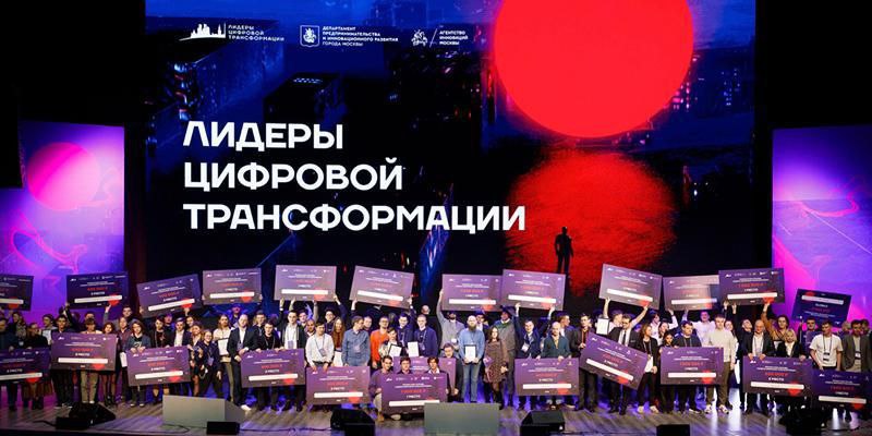 ‍  Москва снова подтвердила звание цифровой столицы мира: проект Мэра Москвы Сергея Семеновича Собянина «Лидеры цифровой трансформации» получила международную премию Global Innovation & Tech Excellence Awards в номинации “Государственно-частное партнерство”.  Взаимодействие города и бизнеса все больше уходит в «цифровую среду». Это не означает обезличивание, это ускорение процессов, исключение «человеческого фактора». Это удобство для пользователей услуг, поскольку лучшие ИТ-разработки внедряются, заметно облегчают поиск нужного продукта, делают более понятной, совершенной и безопасной городскую среду.  Москва совершенствует технологии, создает глобальную человекоцентричную экосистему, делится своими наработками, достижениями, являясь драйвером инновационного развития всей нашей страны.