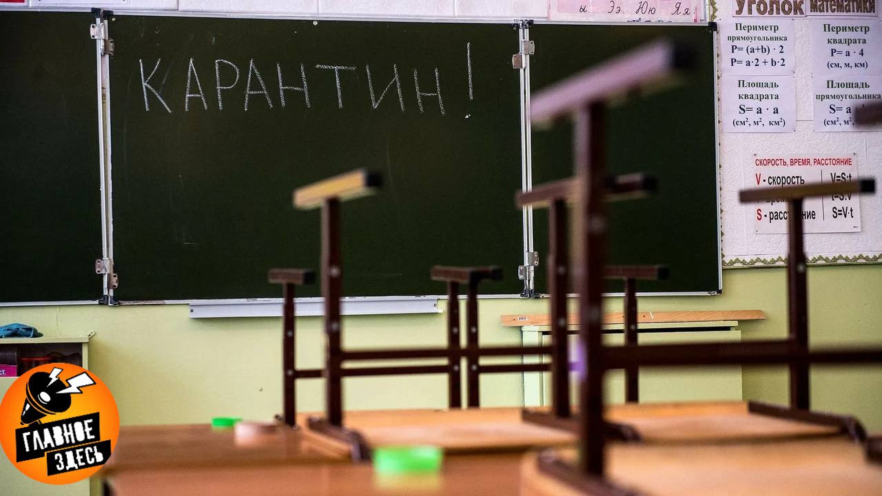 Заболеваемость ОРВИ в России за неделю выросла на 17,5%  Превышение показателя наблюдается в 51 регионе страны, в 34-х число госпитализированных увеличилось на 30% по сравнению с прошлой неделей.   За семь дней зарегистрировано 761 тысяч случаев заболевания ОРВИ, сообщили в Роспотребнадзоре. На карантин закрыты 72 школы в 28 регионах.  Главное — здесь. Подписывайтесь!