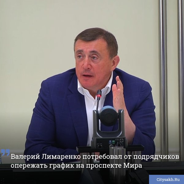 В Южно-Сахалинске сразу несколько инфраструктурных проектов получают новый импульс — капитальный ремонт проспекта Мира, продление улицы Горького и создание западного объезда стали приоритетами по решению губернатора.