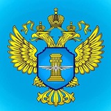 Аватар Телеграм канала: Ространснадзор