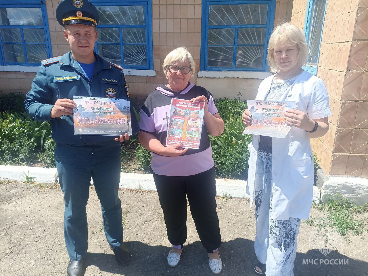 В Свердловске спасатели МЧС России напомнили о правилах пожарной безопасности в период действия особого противопожарного режима С приходом жаркой погоды на открытых территориях республики практически ежедневно вспыхивают пожары, добычей которых становятся сухая растительность, мусор. Такие возгорания опасны, прежде всего, потому что в считанные часы могут охватить огромные площади, уничтожая на своем пути все живое, в том числе и человеческие жизни. К сожалению, именно несознательное поведение людей является основной причиной ландшафтных пожаров. Профилактические мероприятия были проведены инспекторским составом 11 пожарно-спасательного отряда в селе Медвежанка с персоналом акушерского пункта, а также с местными жителями. Гражданам настоятельно рекомендовали проявить сознательность и полностью отказаться от выжигания сухой растительности в полях, на дачах и приусадебных участках. Именно соблюдение несложных требований поможет избежать серьезных проблем, а также сохранить жизнь, здоровье, имущество. Также в разгар пляжного сезона не обошли огнеборцы тему безопасности на водных объектах и напомнили о том, что вода – это зона повышенной опасности. Чтобы не допустить трагедии, МЧС России призывает каждого: не заходи в воду в состоянии алкогольного опьянения; не заплывай далеко от берега; не оставляй без присмотра детей. И помни, безопасность начинается с тебя! #БудьВКурсе оперативных событий в МЧС России ГУ МЧС России по ЛНР Подпишись ВК ОК Рутуб