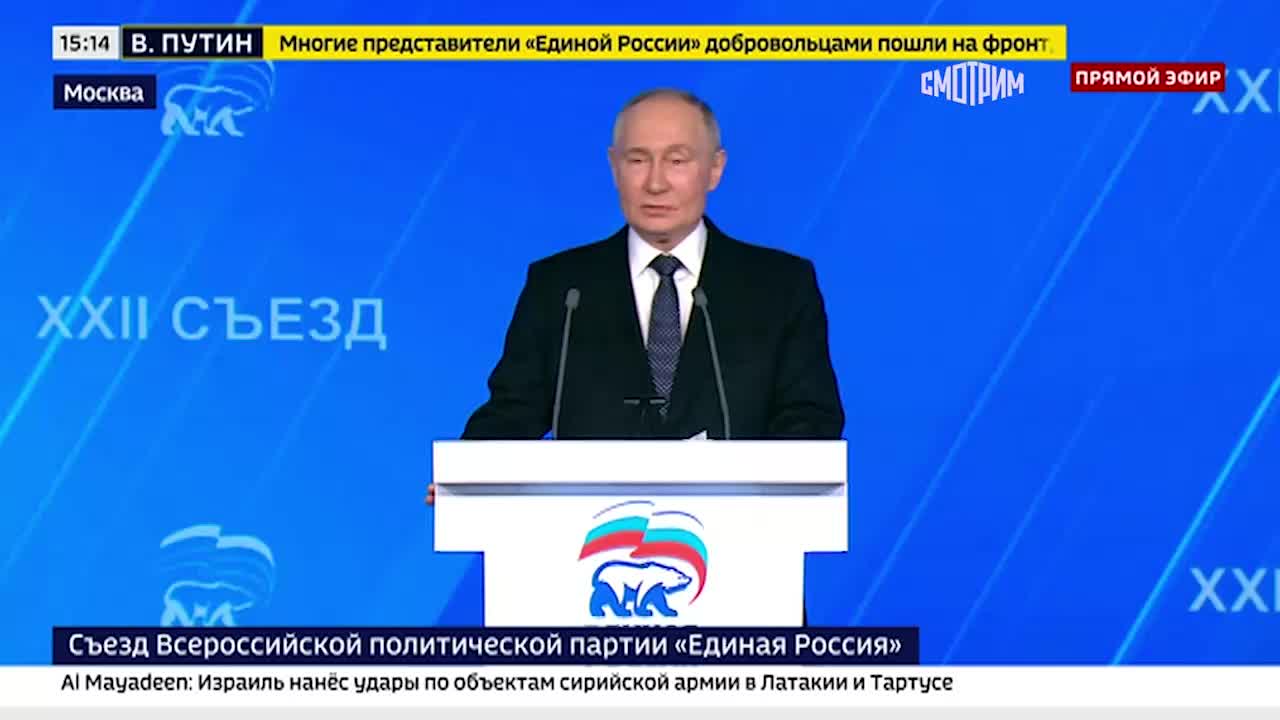 Владимир Путин обсудил вопросы граждан на прямой линии