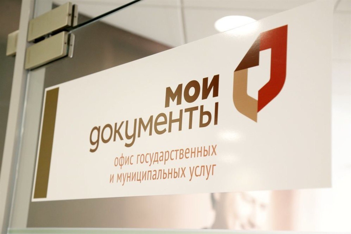 Аналоги МФЦ появятся за рубежом Россотрудничество рассматривает возможность создания многофункциональных центров МФЦ или их аналогов для соотечественников за рубежом. Планируется, что такие центры будут открываться на базе Русских домов в дружественных странах. Это позволит россиянам, проживающим за границей, получать государственные услуги и документы в удобном формате. Среди возможных сервисов — оформление паспорта, справок, подтверждение статуса, доступ к цифровым госуслугам. Систему планируют запустить к осени.