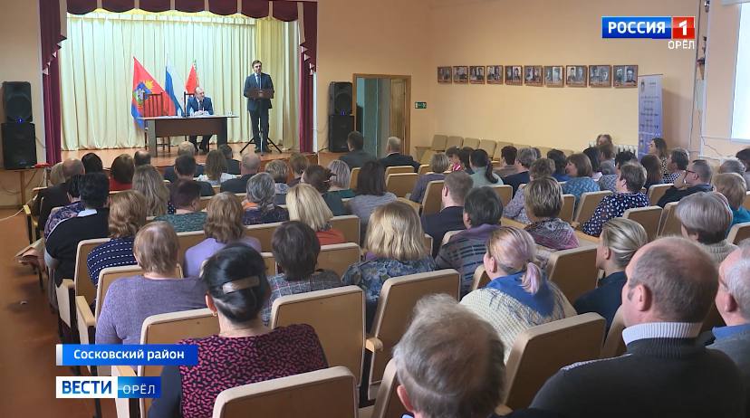 Сегодня губернатор Орловской области работает в Сосковском районе Андрей Клычков посетит ряд социальных объектов и примет участие в открытии спортивной площадки осмотрит здание поликлиники ЦРБ после капитального ремонта При медучреждении открыта аптека завезено современное оборудование Также запланирован осмотр дворовых территорий после благоустройства и посещение отремонтированного участка дороги Нарышкино Сосково Затем глава региона проведет встречу с селянами где в рамках прямого диалога можно будет задать вопросы губернатору и обсудить проблемы волнующие местных жителей На месте работает наша съемочная группа Смотрите подробный сюжет Владимира Маряшина в вечернем выпуске Вести Орел в Telegram в МАХ