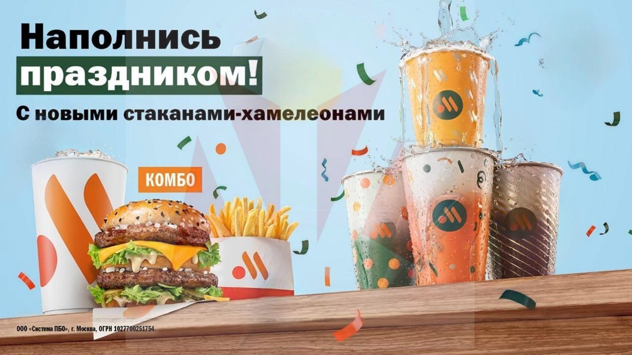 Вкусно и точка запускает стаканы хамелеоны уже 5 февраля В коллекции четыре стакана они меняют цвет в зависимости от температуры напитка чем холоднее тем ярче