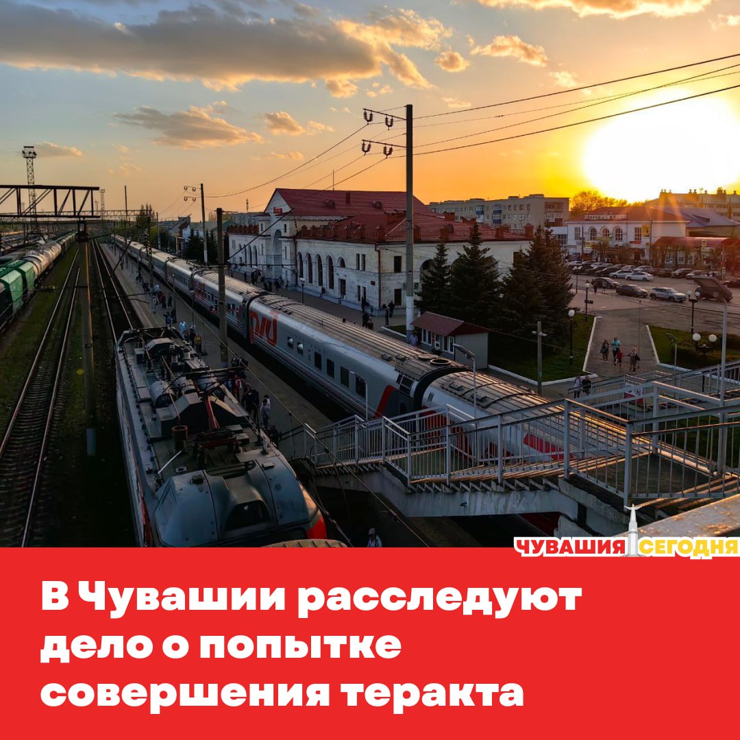 Молодого парня из Чувашии втянули в подготовку теракта Сначала 19 летнего жителя республики обманули телефонные мошенники представившиеся сотрудниками Почты России Центробанка и полиции Под видом защиты от аферы они заставили его оформить кредиты и перевести 100 тысяч рублей Позже угрожая уголовкой за содействие мошенникам молодого человека вынудили подготовить поджог электроподстанции в Канаше Для покупки компонентов зажигательной смеси ему даже перевели деньги Однако по независящим от него причинам возгорание не произошло Осознав во что его втянули парень сам пришёл с признанием в полицию Следственное подразделение УФСБ России по Чувашской Республике возбудило уголовное дело в отношении юноши по ч 2 ст 205 УК РФ террористический акт Согласно этой статье явка с повинной может быть основанием для освобождения от ответственности Ведомство напоминает украинские спецслужбы активно вербуют россиян через интернет часто под видом служб поддержки и банковских сотрудников Будьте внимательны и не вступайте в сомнительные контакты Мы в MAX