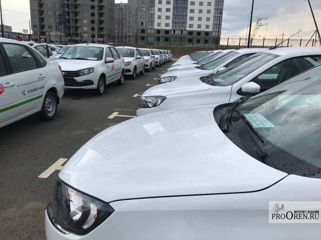 Обновление автопарка медицинских учреждений Оренбургской области #Про_Здоровье 96 новых автомобилей марки «Лада Гранта» поступили в распоряжение оренбургских больниц. Ключи от машин раздавал врио губернатора Оренбургской области Евгений Солнцев. Это стало возможным благодаря реализации программы модернизации первичного звена здравоохранения, запущенной в 2021 году. Среди получивших новые автомобили учреждения: - Детская городская больница Оренбурга: 15 единиц транспорта, - Городская больница скорой медицинской помощи Новотроицка: 5 автомобилей, - Новосергиевская районная больница: 10 транспортных средств, - Сорочинская межрайонная больница: 7 машин, - Переволоцкая районная больница: 6 автомобилей. Всего с начала реализации программы было передано медицинским учреждениям региона 431 новый автомобиль, что улучшает мобильность врачей и доступность медицинских услуг для жителей области.