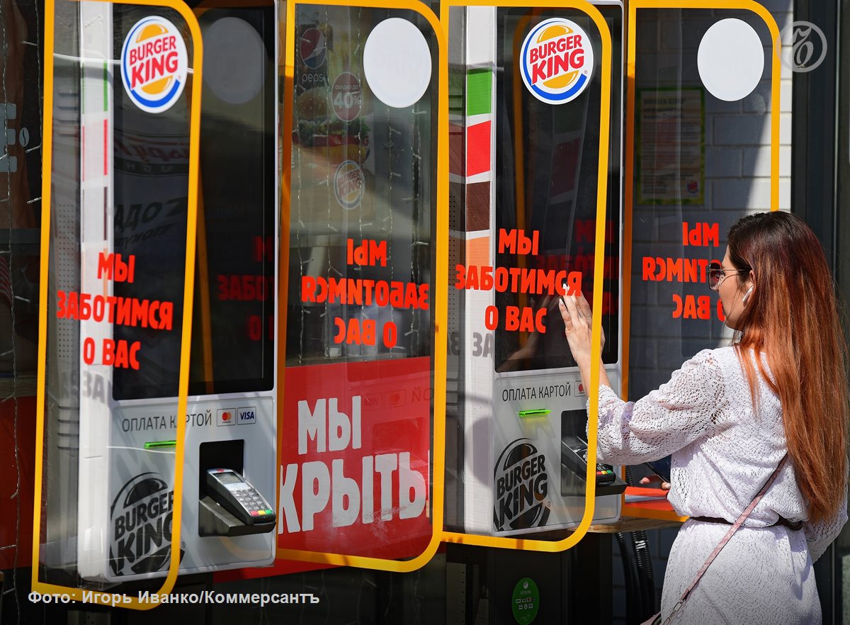 Новым гендиректором головной структуры сети Burger King в России стал Сергей Козлов. На этой позиции он сменил Дмитрия Медового, возглавлявшего компанию с 2009 года. Сергей Козлов — не новый человек для российского Burger King. Ранее он уже фигурировал в структурах, связанных с «Бургер Рус».   Смена менеджмента может быть следствием изменения стратегии компании, решившей сфокусироваться на развитии новых направлений бизнеса.  #Ъузнал