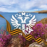 Минэк туристический