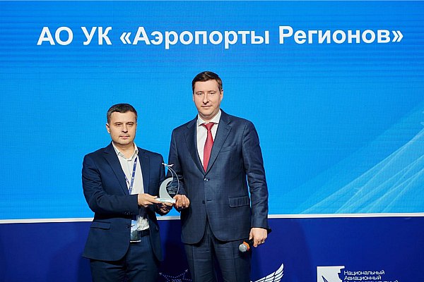 УК Аэропорты Регионов стала обладателем 7 наград профессиональной премии Воздушные ворота России УК Аэропорты Регионов и ее активы получили сразу 7 наград профессиональной премии Воздушные ворота России Награждение прошло в рамках Национального Авиационного Инфраструктурного Салона НАИС 2026 в Москве Об этом сообщает AVIA RU Аэропорт Кольцово был признан лучшим среди аэропортов с пассажиропотоком выше 6 млн В минувшем году Кольцово поставил очередной рекорд по пассажиропотоку преодолев планку в 8 3 млн пассажиров В аэропорту было завершено обновление терминала международных авиалиний Кольцово стал первым региональным аэропортом России где была внедрена автоматизированная система паспортного контроля Сапсан Аэропорт Ремезов взял очередную награду как лучший малый аэропорт Аэропорты Гагарин и Чкалов стали лауреатами второй и третьей премии среди аэропортов с пассажиропотоком от 1 до 2 млн aviaru net n292189
