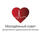 🩺Молздрав NEWS