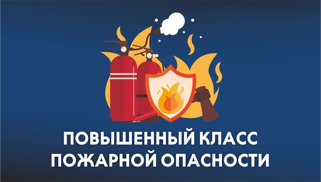 С 28 по 29 мая 2025 года в Печенгском районе и на крайнем западе Кольского района Мурманской области ожидается 4 региональный класс пожарной опасности. Рекомендации #МЧСМурманск. Увидел пожар в лесу – срочно звони в 112.