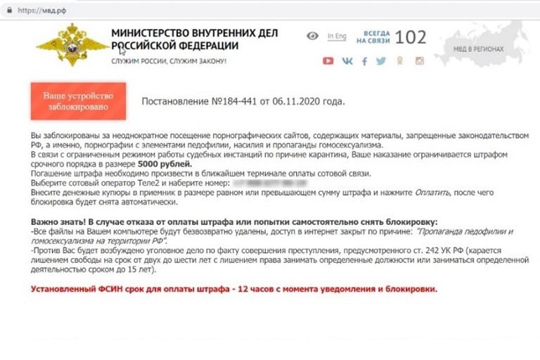 Мошенники обманули бабушку за просмотр порнографии.  С заявлением о мошенничестве на 8.5 тысячи рублей в полицию обратилась 64-летняя пенсионерка. Она увлеченно начала рассказывать интересную историю.  Бабушке захотелось развлечь себя, и для этого она полезла в интернет, зайдя на первый попавшийся сайт, там оказался платный контент. Закрыв страницу, она больше не заходила на сайт, а отправилась на другой  Открыв браузер на следующий день, ей на экране телефона высветилось уведомление. В фейковом письме скаммерсанты пригрозили ей уголовным делом и блокировкой IP за просмотр пикантных видосов. Тогда бабуля немедленно перешла по указанной внутри ссылке и оплатила штраф в размере 8.5 тысяч рублей.  Проиграла недрочабрь