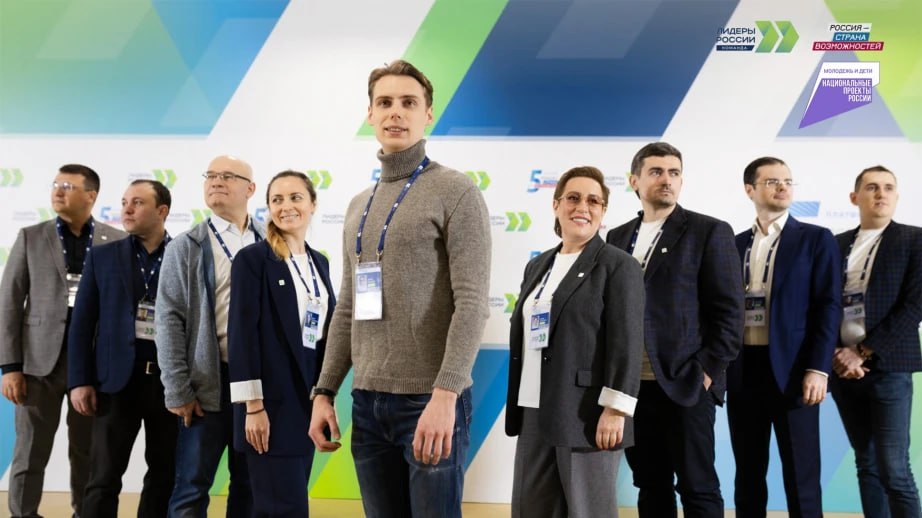 Более 600 руководителей из Хабаровского края поборются за звание Лидеров России На участие в шестом сезоне конкурса зарегистрировались 75 395 участников из 89 российских регионов и 66 стран мира В их числе 683 управленца из нашего края Сейчас участники готовятся к дистанционному этапу в ходе которого каждый из них пройдет тесты для оценки управленческих компетенций Онлайн полуфиналы пройдут в апреле мае В них команды в формате видеоконференции будут решать задачи позволяющие оценить управленческий потенциал конкурсантов Очные финалы состоятся летом 2026 года   Конкурс Лидеры России проводится с 2017 года по распоряжению Президента РФ и является флагманским проектом платформы Россия страна возможностей нацпроекта Молодежь и дети нацпроекты27 ХАБАРОВСКИЙ КРАЙ в МАХ